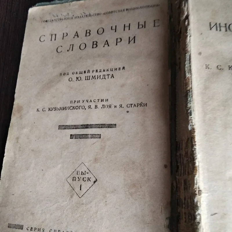 Продам разные книги — фото 1