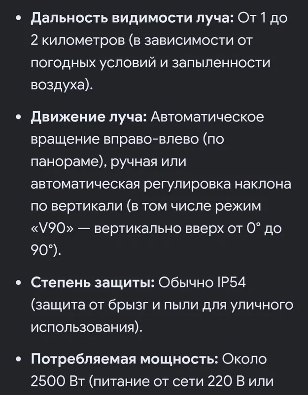 Вращающая световая голова Cerberus 2000 (2 штуки) 4 Вращающая световая голова Cerberus 2000 (2 штуки) 4