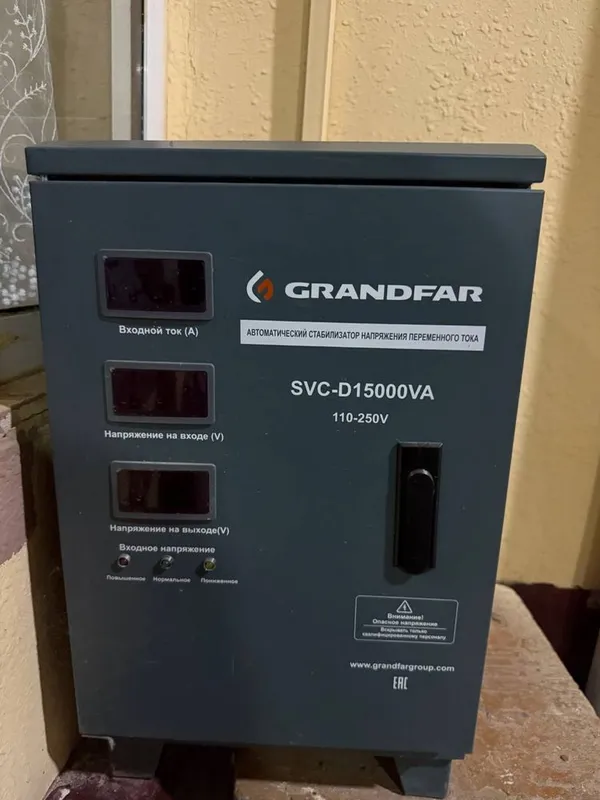 Stablizator Grandfar 15.000 V 1 Stablizator Grandfar 15.000 V 1