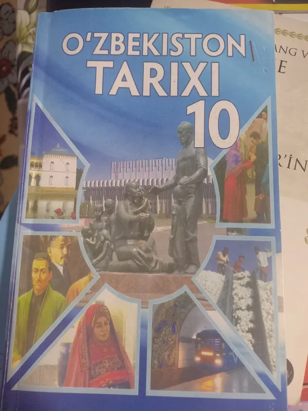 Книга 4 Книга 4