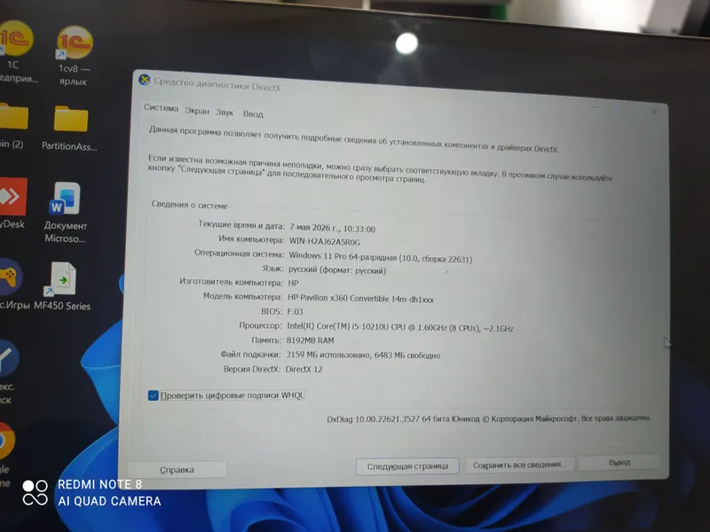 HP noutbook core i5  8 ga 512 ekran sensrli 360 — фото 2