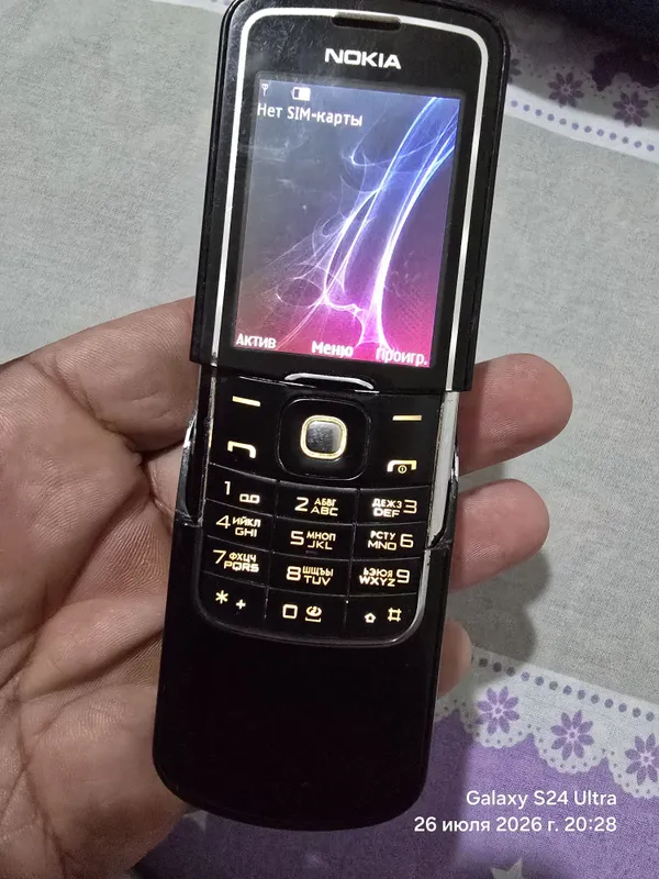 Nokia 8600 retro 1