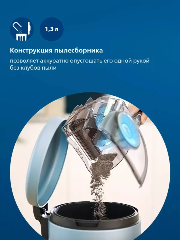 XB2022 пылесос для дома, циклонный с HEPA фильтром — фото 5