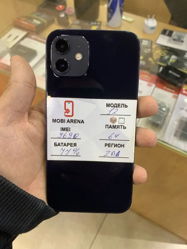 Продажа iPhone 12, 13, 14, 16 1 Продажа iPhone 12, 13, 14, 16 1