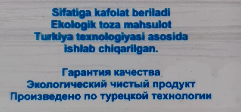 Nova ceramikc акриловая ванна — фото 4