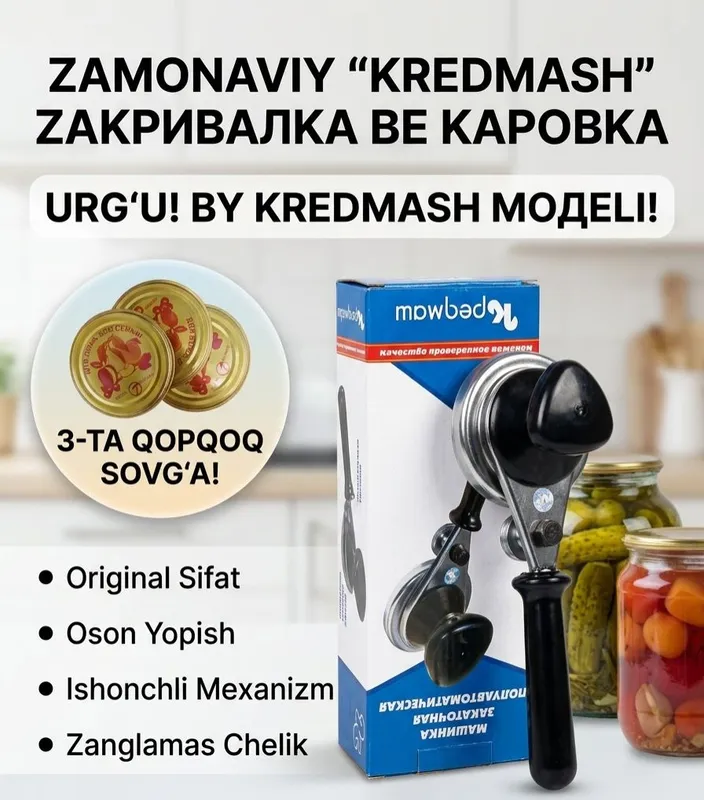 kreqmash zakrivalka arzon va sifatli