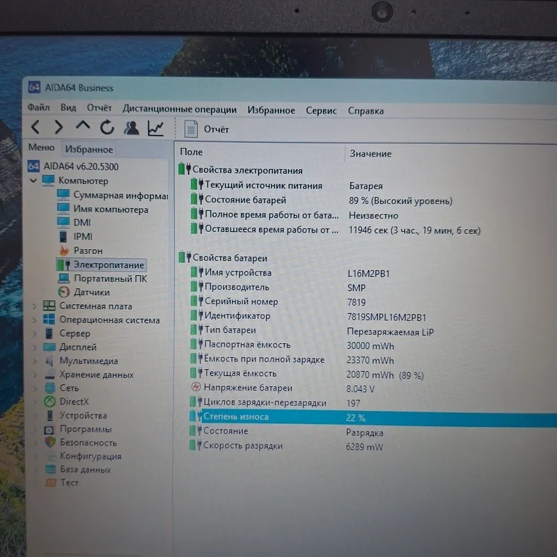 Ryzen 3-3250U/ HDD xotira 1 TB/ ОЗУ 4 gb/ Ideal 8 Ryzen 3-3250U/ HDD xotira 1 TB/ ОЗУ 4 gb/ Ideal 8