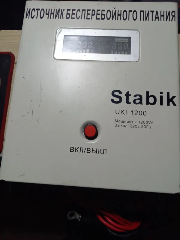 Стабик инвертор 2000