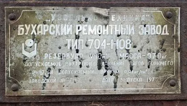 Битумные котлы б/у :2,5 м3 , 5 м3, 10м3, 20 м3 25 м3 5 Битумные котлы б/у :2,5 м3 , 5 м3, 10м3, 20 м3 25 м3 5