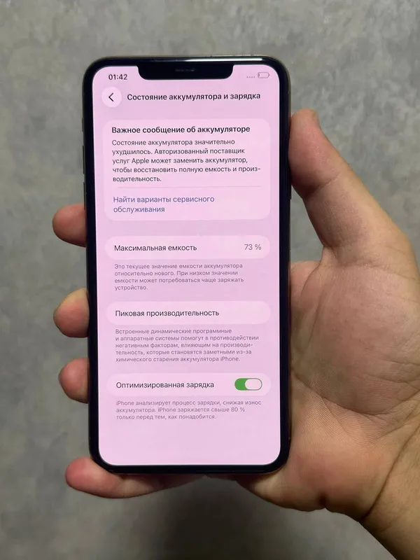 Apple iPhone 11 Pro Max 1