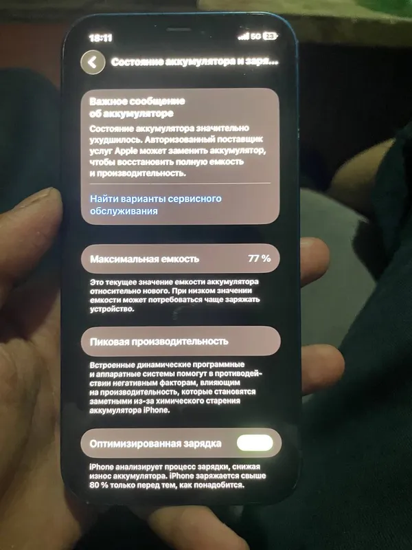 Iphone 12 4 Iphone 12 4