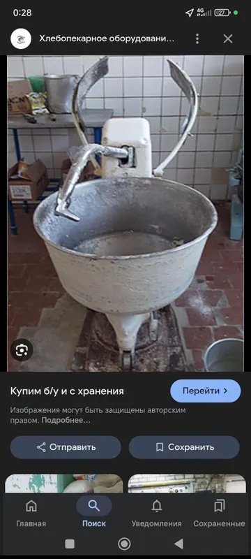 Тесто мещалка 50 кг 140 литр Hamir qorish mashinasi 50 kg. Uch faza — фото 1