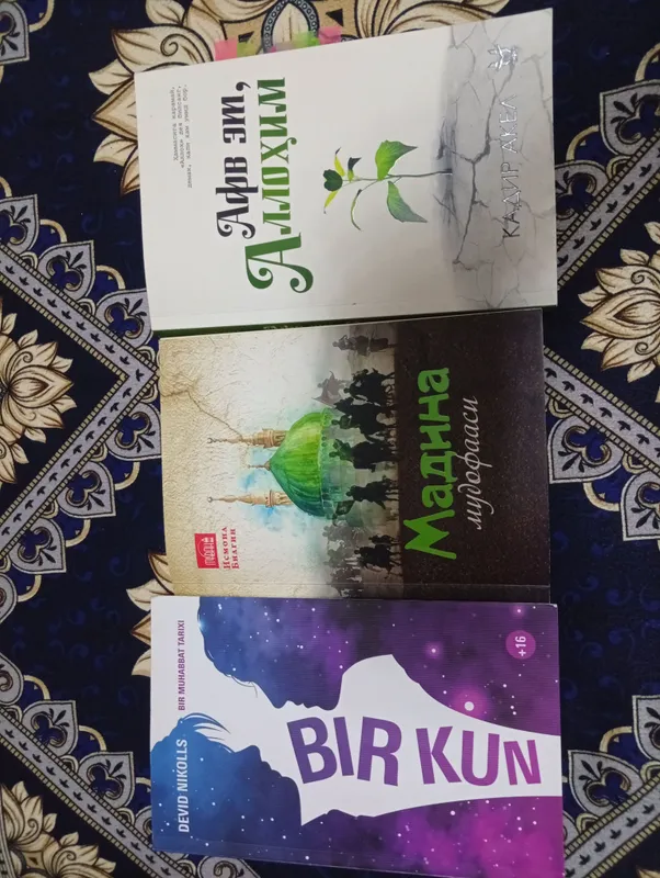 книга