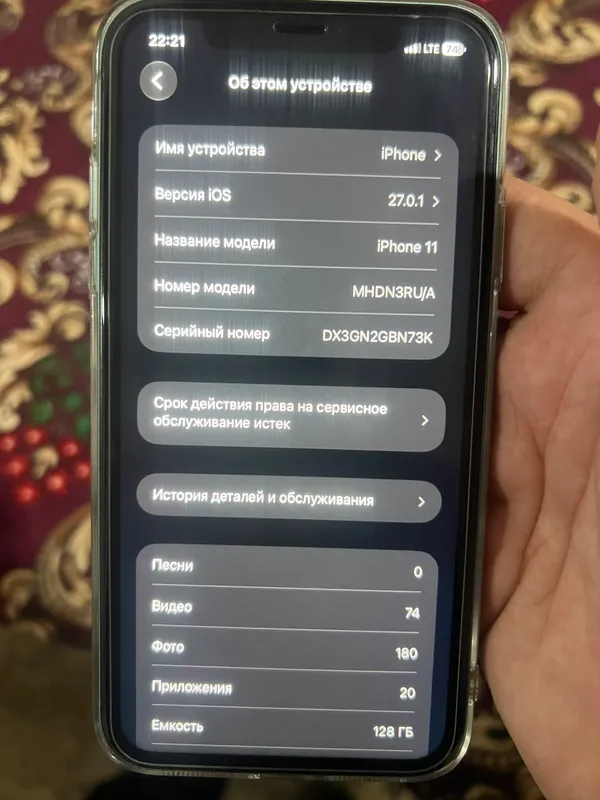 iphone 11 128gb ideal holati 70% 4