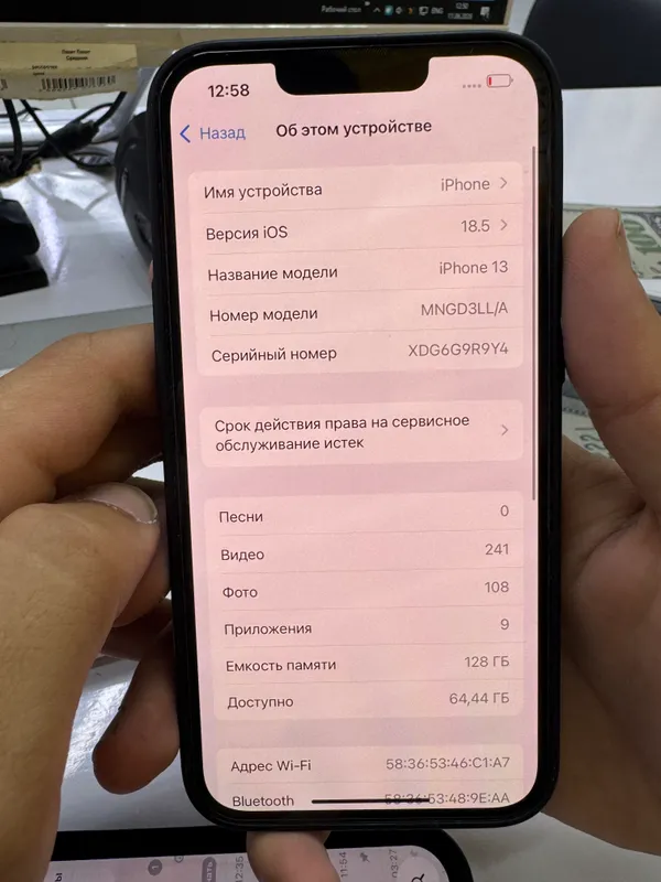 Iphone 13