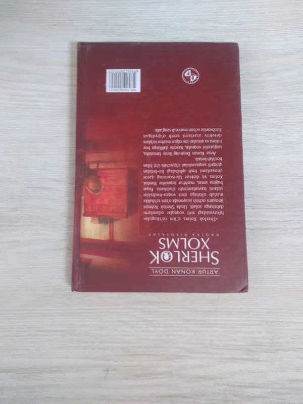 Sherlok Xolmas 3 2 Sherlok Xolmas 3 2