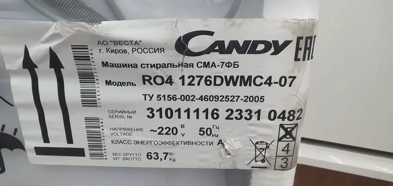 Стиральная машина CANDY 7 KG 5