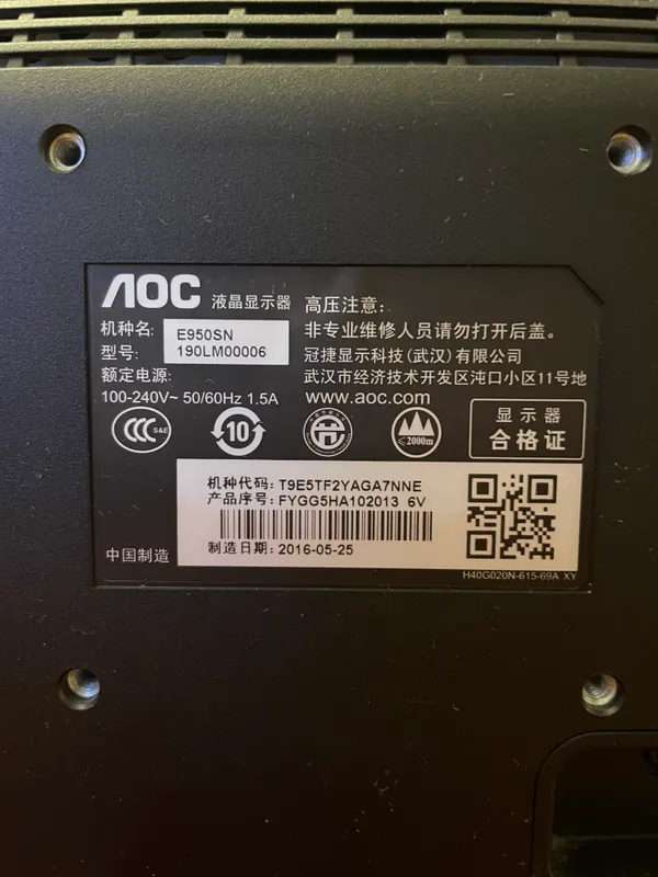 AOC E950Swn 18.5" (1366x768) monitor 2 AOC E950Swn 18.5" (1366x768) monitor 2