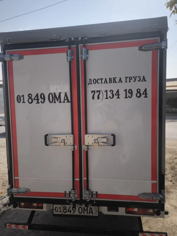 Юк ташиш хизмати дастафка пагруз