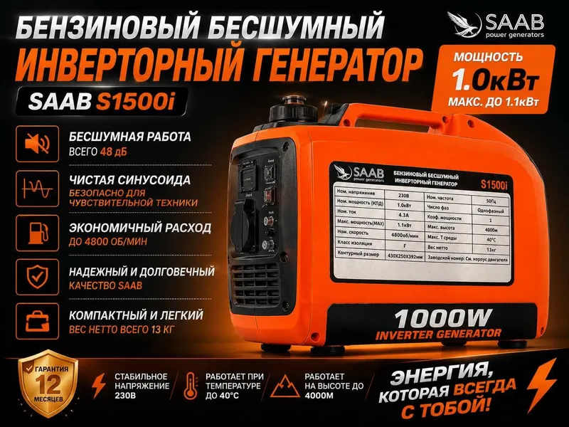 Генератор движок бесшумный инверторный и шумный generator dvijok optom 4