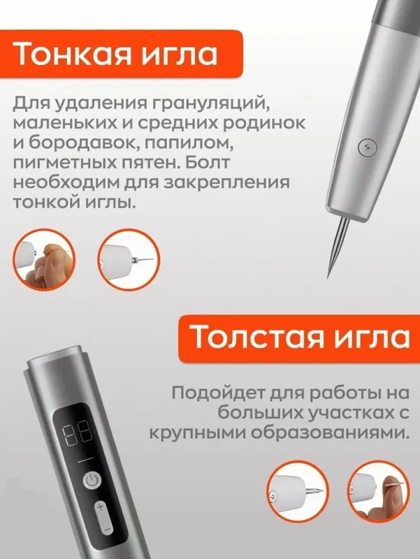 Дерматологическое устройство-Point Mole Beauty Pen — фото 1