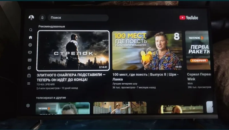 телевизор 32 smart tv
