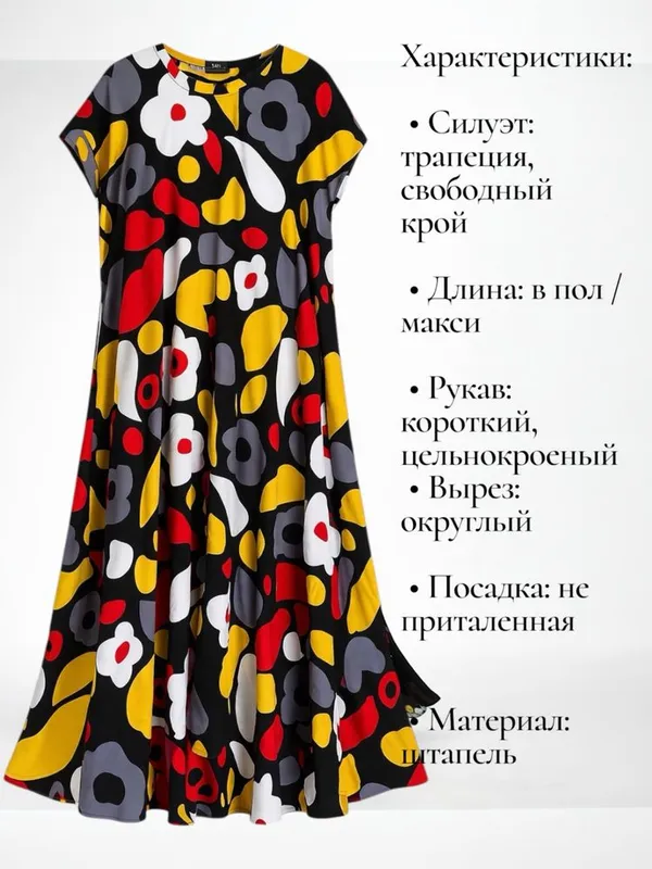 Женское длинное летнее платье макси из штапеля с карманами — фото 5