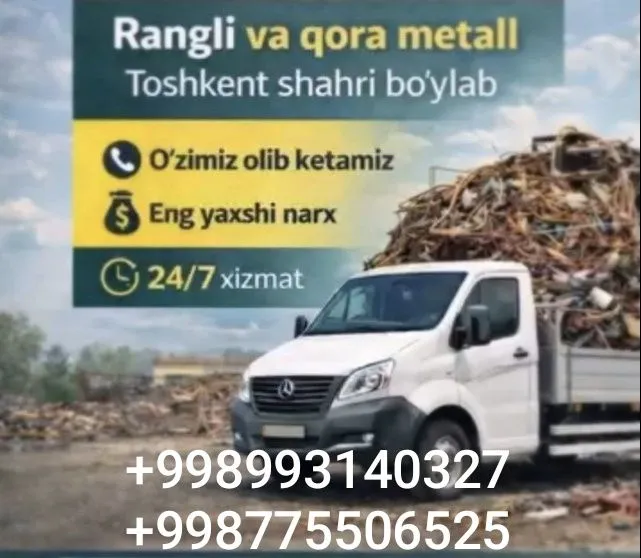 Металлом пеработка Metallom qayta ishlash har-xil turdagi 1 Металлом пеработка Metallom qayta ishlash har-xil turdagi 1