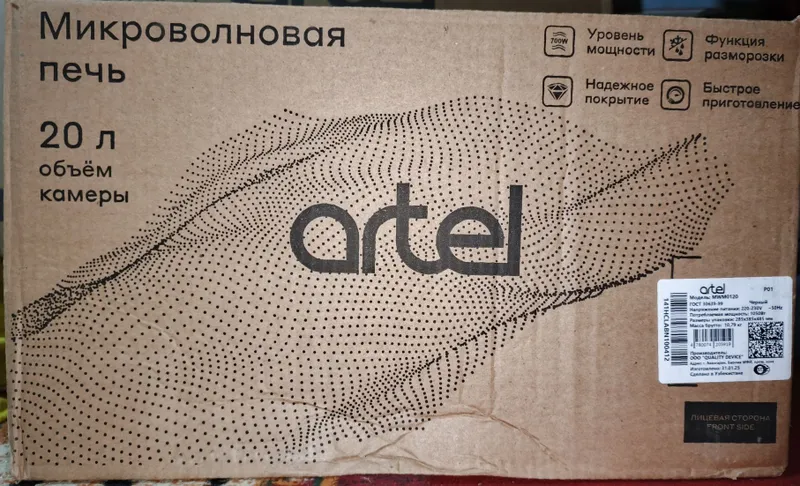 Продается Artel TV FULL HD 1080 43 и Artel микроволная печь 20 литра — фото 5