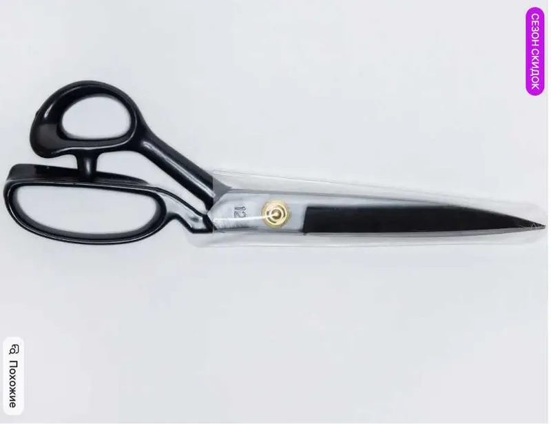 JACK mato va charm uchun professional tikuv qaychisi. Ножницы JACK 2 JACK mato va charm uchun professional tikuv qaychisi. Ножницы JACK 2