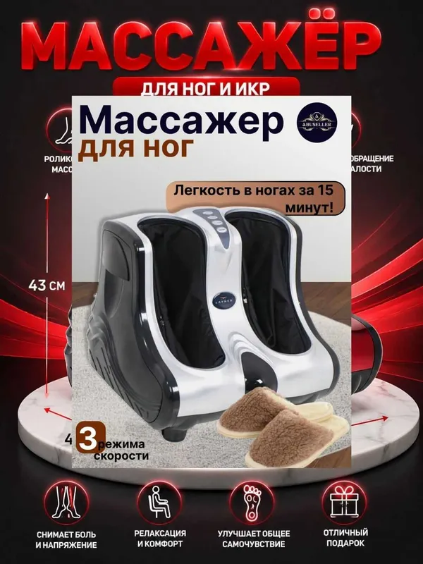 Oyoq massajyor foot massager oyoq uchun massaj apparati isitishli 4