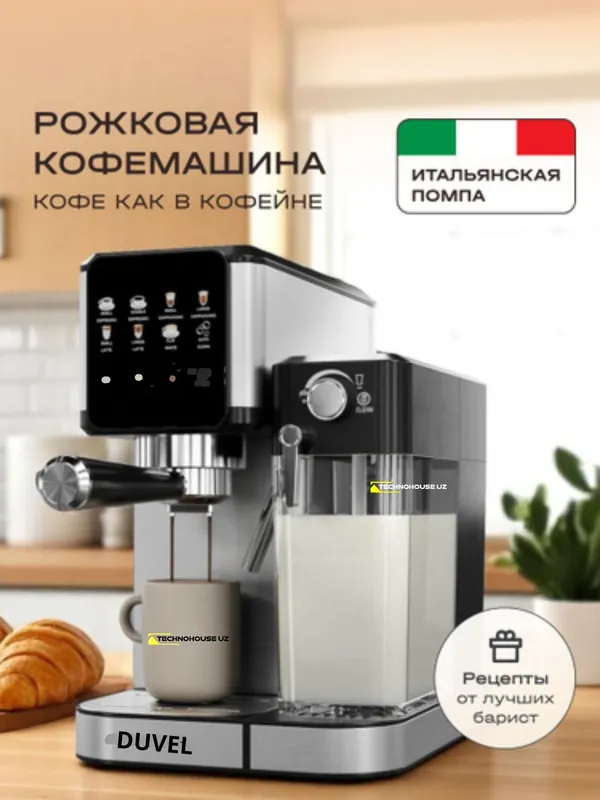 Кофеварка рожковая DUVEL DL-010, сенсорное управление, 20Бар 1 Кофеварка рожковая DUVEL DL-010, сенсорное управление, 20Бар 1