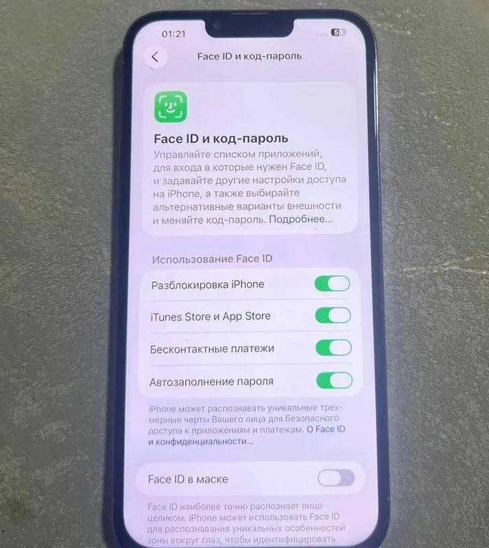 Iphone 13 pro max 94 yomkist sotiladi 2 Iphone 13 pro max 94 yomkist sotiladi 2