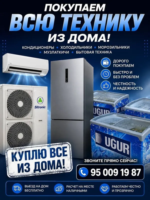 Uydagi hamma narsani sotib olaman 1 Uydagi hamma narsani sotib olaman 1