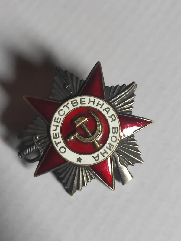 Продам Орден в хорошем состоянии.