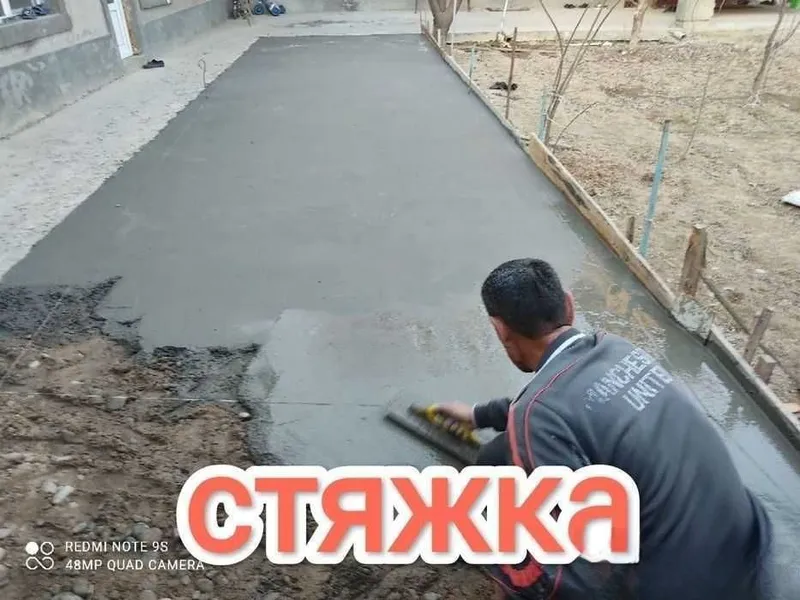 СТЯШКА куйиш хизмати. Стяшка бардер парковка. СТЯШКА Ховлига хоналар и 4 СТЯШКА куйиш хизмати. Стяшка бардер парковка. СТЯШКА Ховлига хоналар и 4