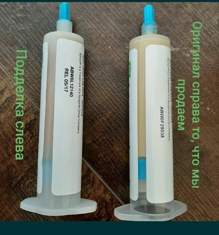advion cockroach tarakanlarga qarshi samarali vosita 3