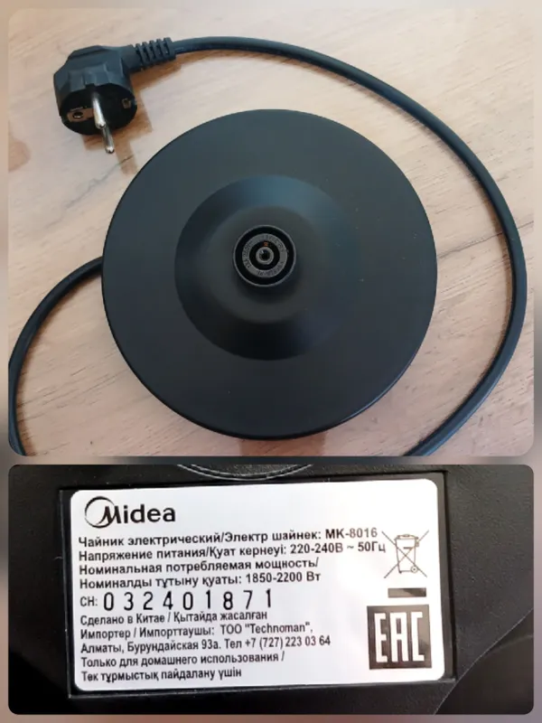 Чайник электрический Midea с подсветкой 7 Чайник электрический Midea с подсветкой 7