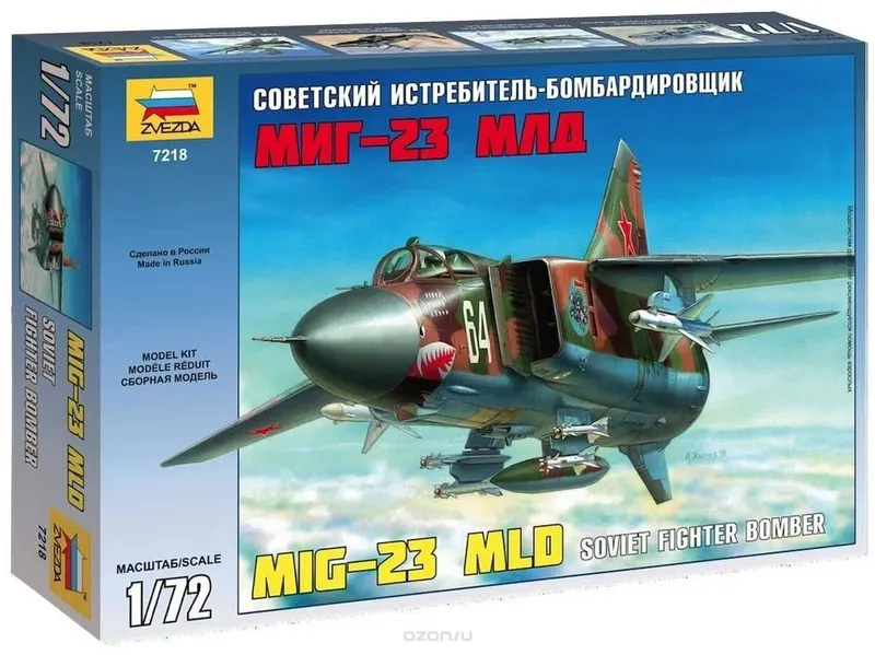 Сборная модель самолетаМиГ-23МЛД (ЗВЕЗДА, 1/72)