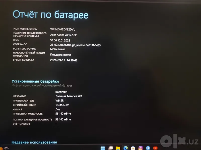Noutbook Acer Aspire Lite 16 (AL16-52P) i5-1334U / 8GB / 512GB SSD — 4 Noutbook Acer Aspire Lite 16 (AL16-52P) i5-1334U / 8GB / 512GB SSD — 4