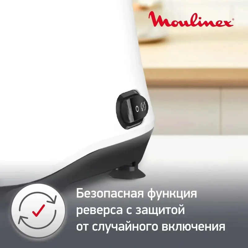Мясорубка MOULINEX ME301132 — фото 5