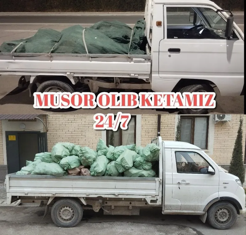 Вывоз мусора. Строу мусор олиб кетиш хизмати 24/7