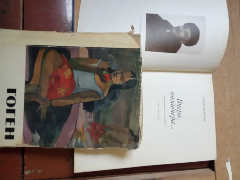 Продаю книги по художеству — фото 4