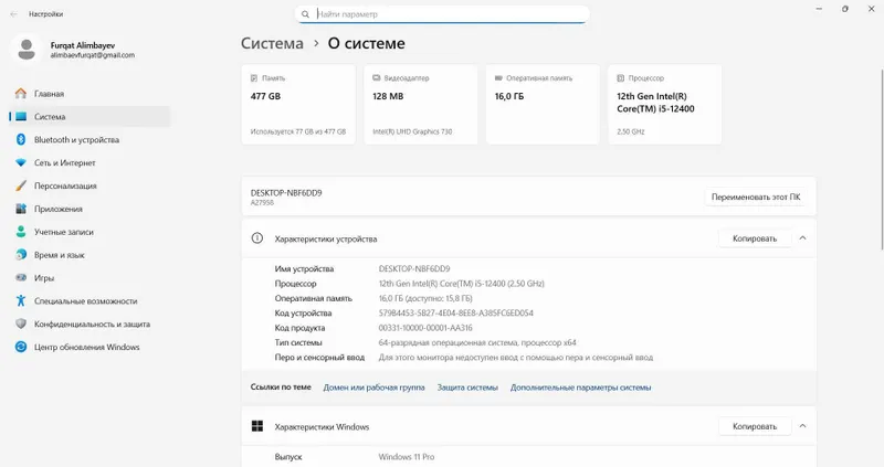Моноблок 27*. Core I5 12400, RAM 16gb. SSD 512gb Цена 500 у.е. — фото 4