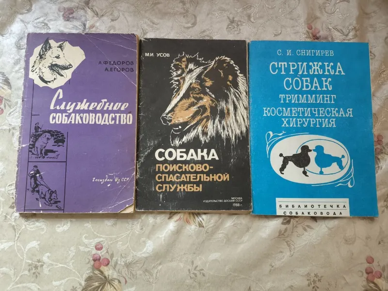 Техническая литература из дома — фото 4