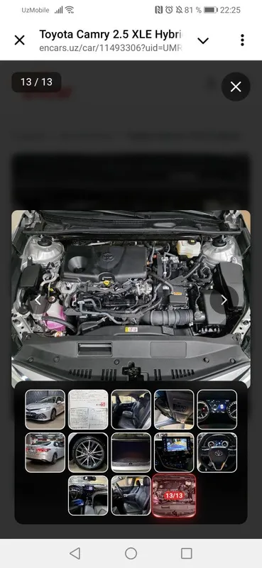 Tayota Camry Hybrid из Кореи — фото 4