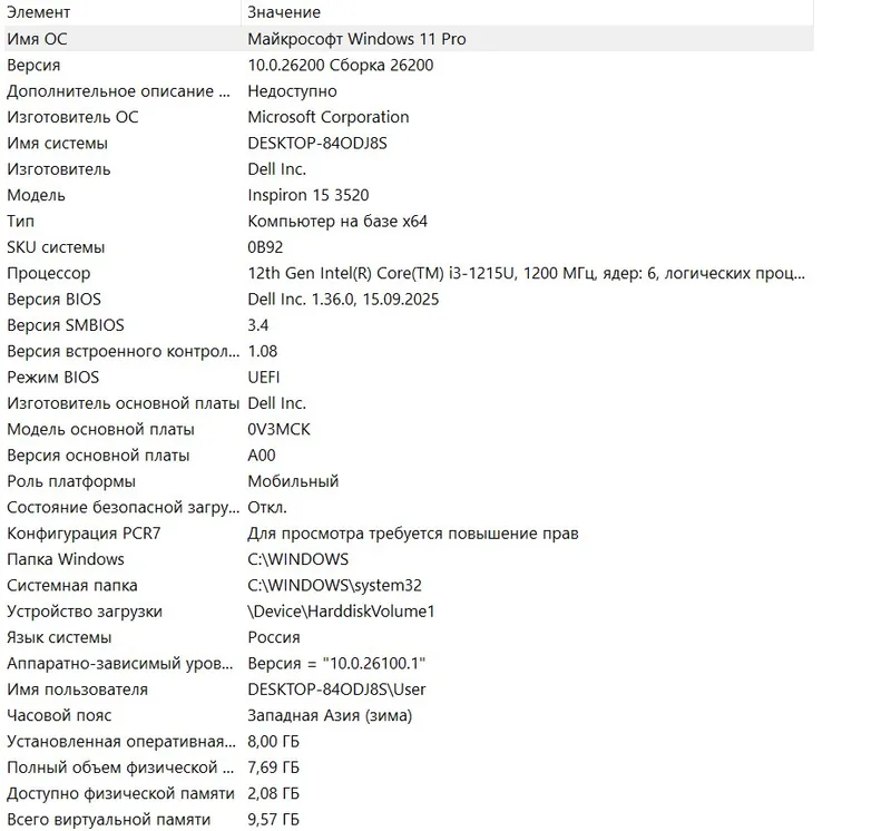 Ноутбук Dell i3