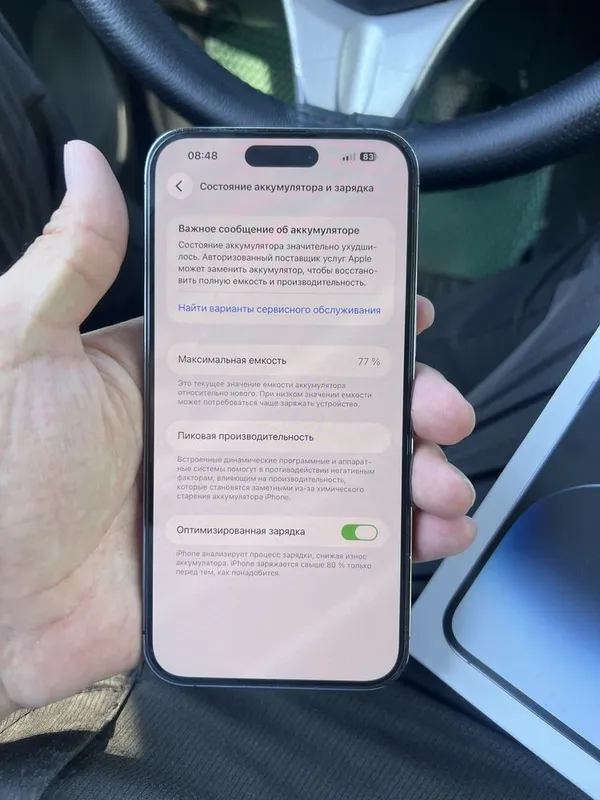 Iphone 14proMax ochilmagan 256gb karopka dok 7