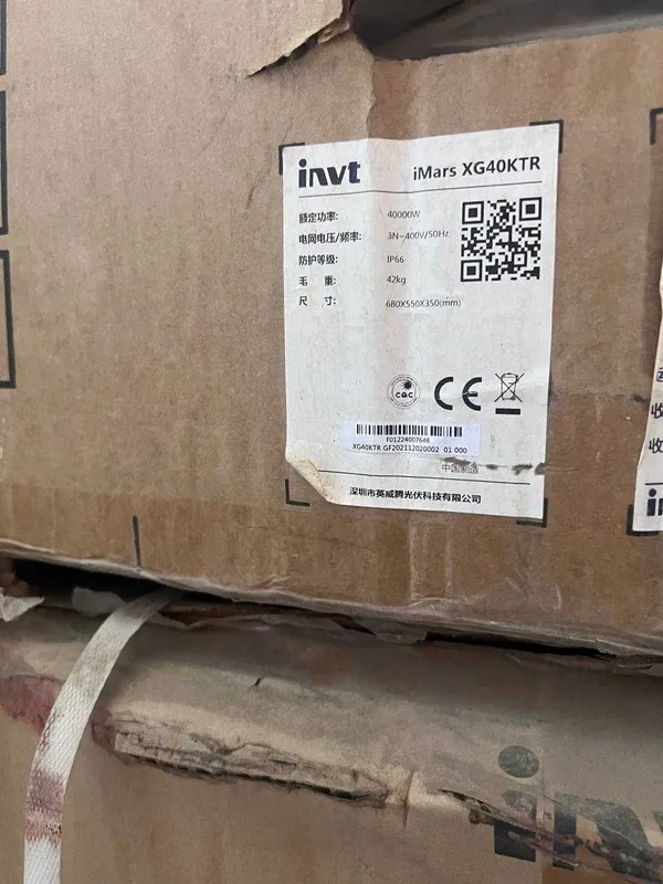 Inverter INVT 3-kw, 10-kw,40-kw. Sotiladi. — фото 3