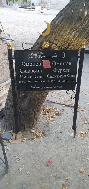 Қабир тошлари mramir va granitdan — фото 1